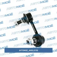 ������ ������������� ��������� ����� Avtomoe AMSL0150 AMSL0150 ����