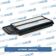 ������ ��������� Avtomoe AMFE0074 AMFE0074 ����