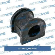 ������ ������������� ��������� Avtomoe AMBR0224 ����