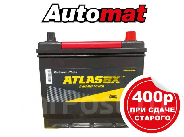 55d23l аккумулятор расшифровка