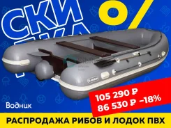 Sibriver ������-380 Jet Light. 2022 ���, ����� 3,8��., ��������� ��� ���������, 30��.�. ����