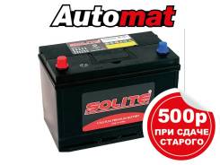 Аккумулятор solite 115d31r