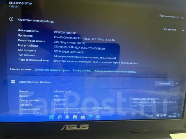 Asus X553M. 15.6", ��� 2048 ��, ���� 500���, WiFi: 1, Bluetooth: 1, ����������� �� 5��. ����
