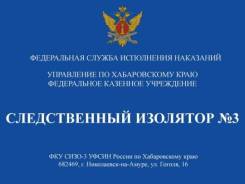 ��������� ������ ������. ��� ����-3 ����� ������ �� ������������ ����. ����������-��-�����, ����� ������ 16 ����