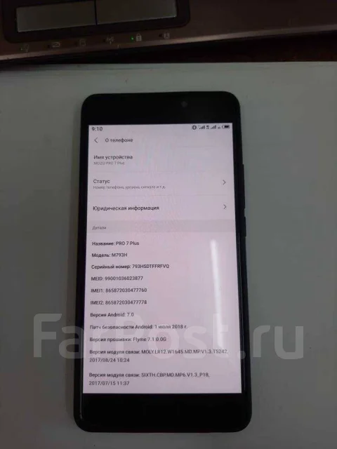 Meizu PRO 7 Plus. �/�, ������, 4G LTE, Dual-SIM ����