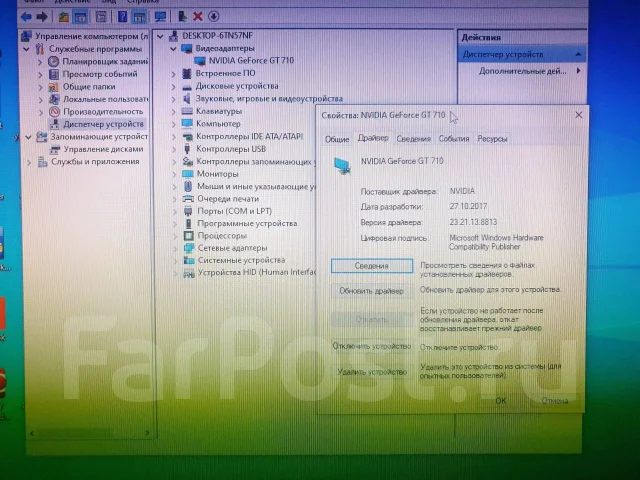 GeForce GT 710 ����