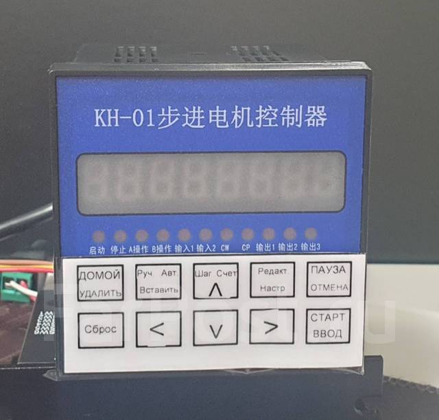 Контроллер шагового двигателя KH-01, новый, в наличии. Цена: 1 700₽ во ...