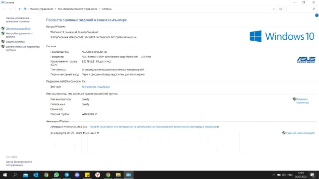Asus TUF Gaming FX505DY. 14", 2,1����, ��� 12 ��, ���� 500���, WiFi: 1, Bluetooth: 1, ����������� �� 4��. ����