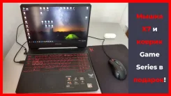 Asus TUF Gaming FX505DY. 14", 2,1����, ��� 12 ��, ���� 500���, WiFi: 1, Bluetooth: 1, ����������� �� 4��. ����