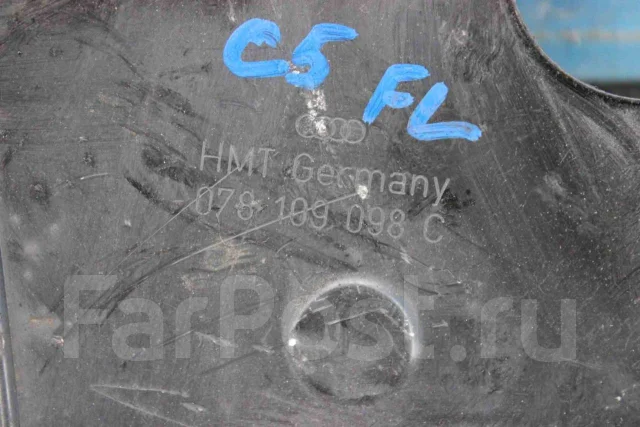 ����� ��� Audi A6 (���� �6) C5 078109098C ����