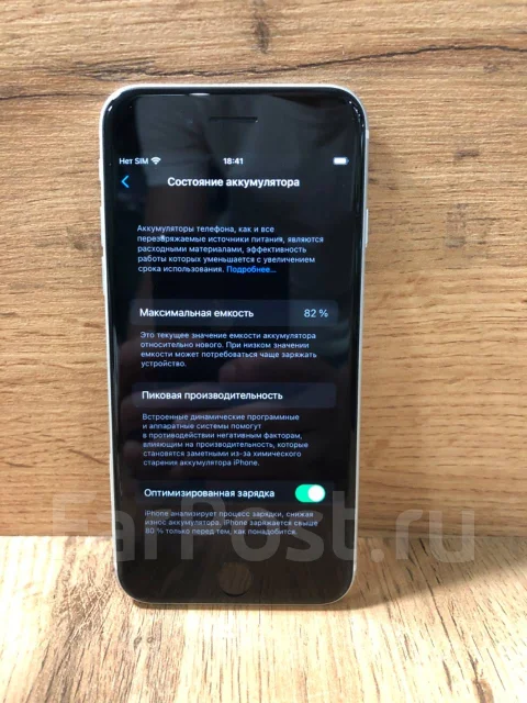 Apple iPhone SE 2020. �/�, ����� ����