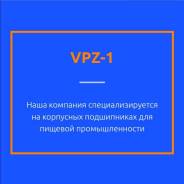  . VPZ-1    .   99 