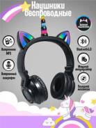 ������������ �������� ���������� ���������� Unicorn EAR STN-27 ����