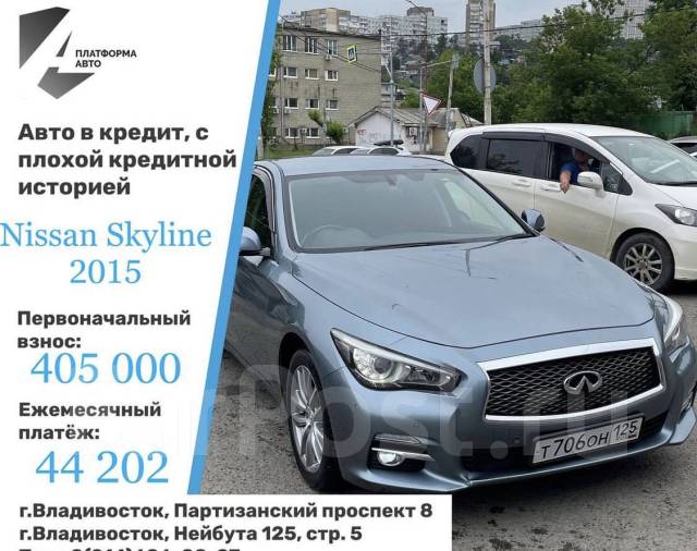 Авто под выкуп владивосток