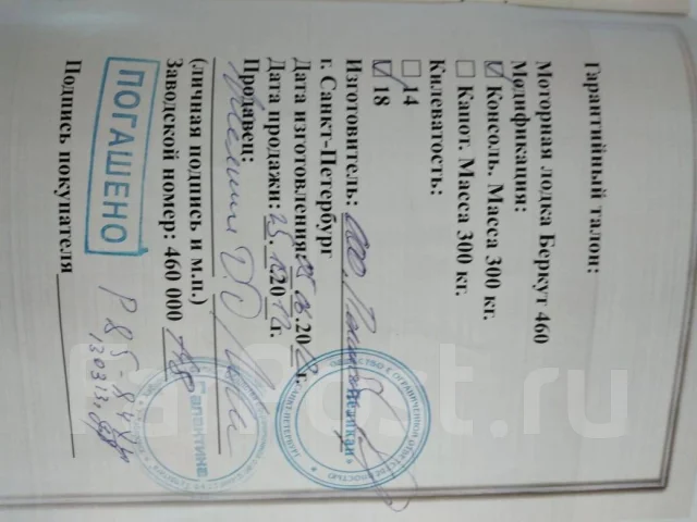 ������. 2012 ���, ����� 4,7��., ������ ����