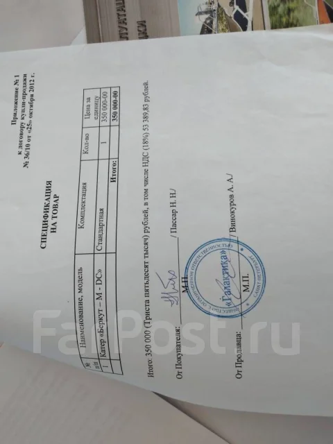 ������. 2012 ���, ����� 4,7��., ������ ����