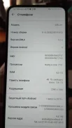 Honor 9X Premium. �/�, ����� ����