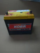Koba. 75��.�., ������, ������������ ����� ����