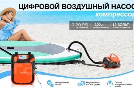 Насос stermay ht 790. Насос электрический для лодки Stermay HT-790. Насос двухступенчатый аккумуляторный Stermay HT-790 для лодки ПВХ И sup досок. Насос НТ-790. Насос для лодок ПВХ И sup HT 790 С аккумулятором. 12v..