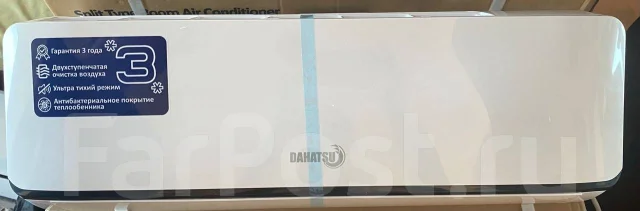 Dahatsu. 21��&sup2;. ��� ����� �� ������������ ����