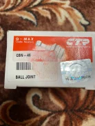 ������� ����� Cbn-46 ����