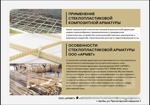 Авто подвязка растений