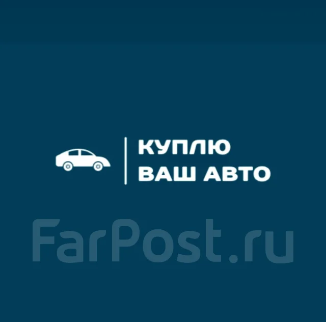 Мазда прим край