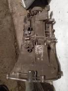  Getrag 220.0.0225.98 BMW E34 M50 220.0.0225.98 