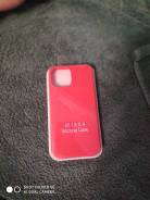  iPhone 13 minu.    31  