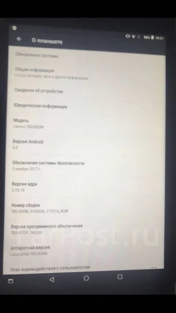 Lenovo Tab 3 8 TB3-850M ����