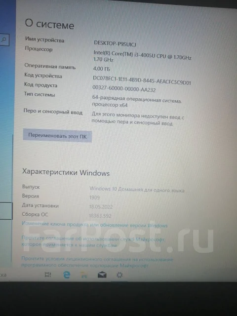 Lenovo B50-70. WiFi: 1 ����