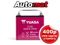 Аккумулятор Yuasa MF Series 46А/ч Y5-60B24L 2021 год