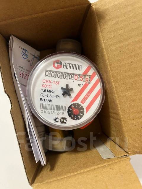 Счетчик воды Gerrida СВК -15 - Сантехника и водоснабжение во Владивостоке