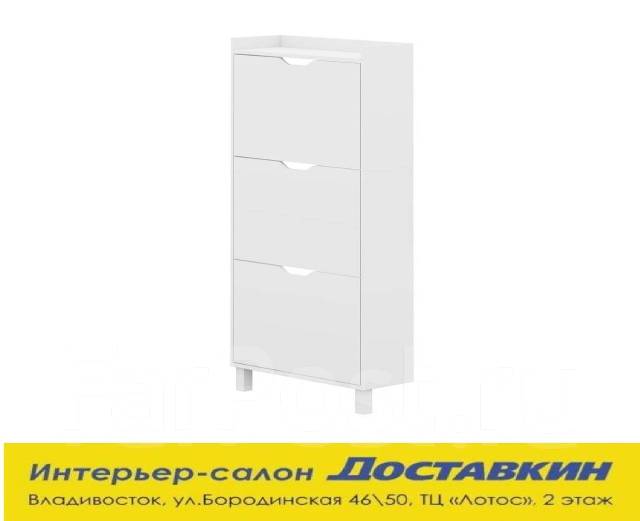 Ликвидация товара! Обувница, белый. dostavkin_vl, лдсп, 60,0 см, 125,0 ...