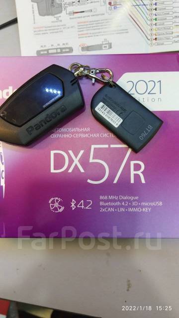 Установка автосигнализаций в Находке