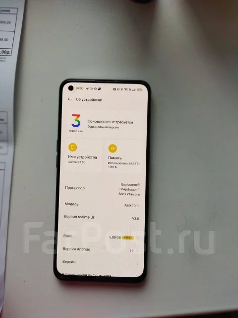 Realme GT 5G. �/�, ����� ����
