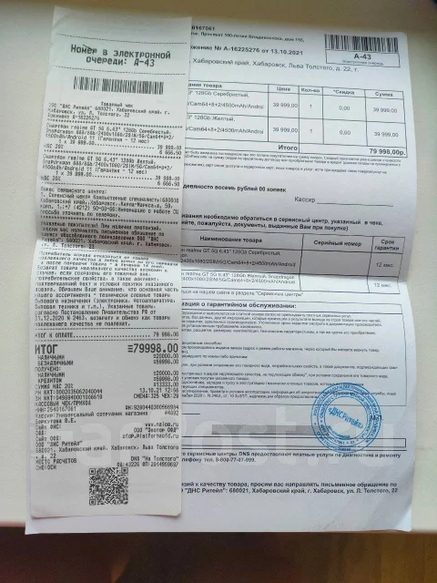 Realme GT 5G. �/�, ����� ����