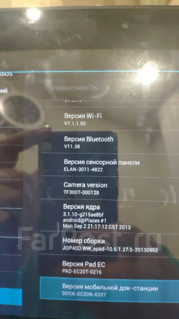 Asus Transformer Pad TF300T ����