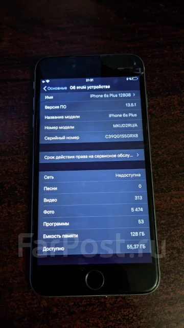 Apple iPhone 6s Plus. �/�, ������, 4G LTE ����