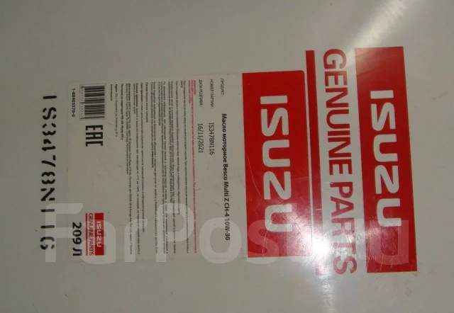 Isuzu besco multi z ch 4 10w 30 аналог