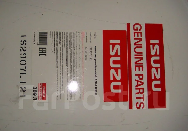 Isuzu besco multi z ch 4 10w 30 аналог