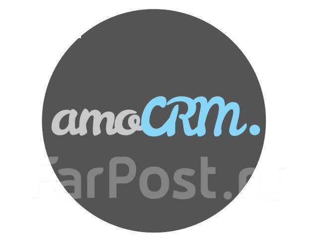 Внедрение amo crm (amoCRM, амо црм, амо срм)/ Автоматизация во Владивостоке