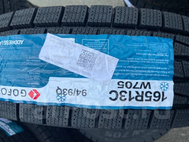 Goform W705. ������, ��� �����, 2024 ���, ����� ����