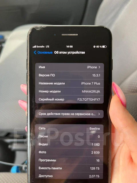 Apple iPhone 7 Plus. �/�, ������, 4G LTE ����