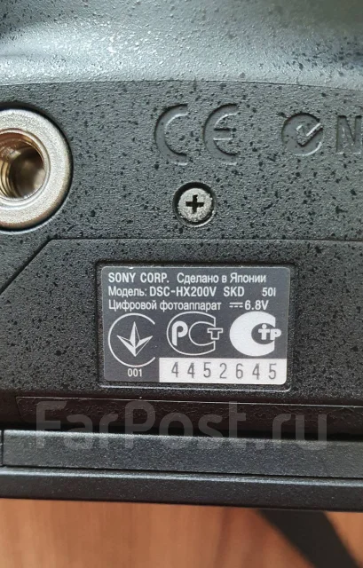 Sony Cyber-shot DSC-HX200V. 15 - 19.9 ��, ���: 14� � ����� ����