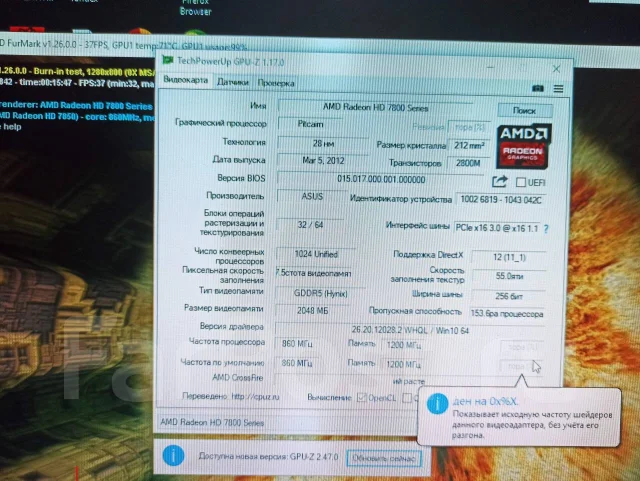 Radeon HD 7850 ����