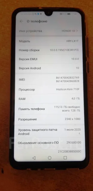 Honor 10i. �/�, �������, 4G LTE ����