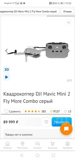 DJI Mini 2. � ������� ����
