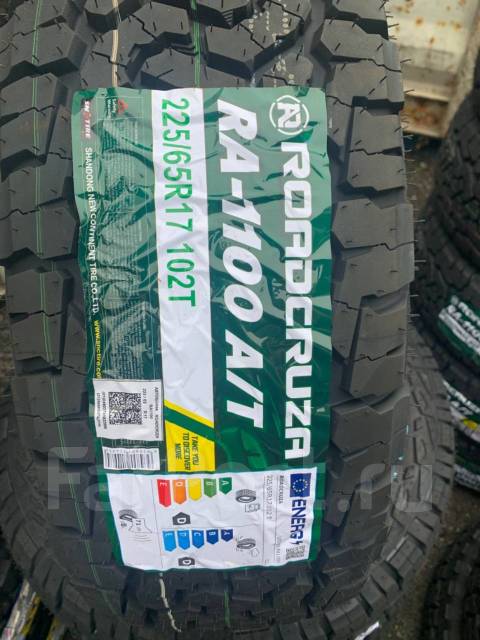Roadcruza RA1100, 225/65R17, 17", 1 шт, 225 мм, 65 %, радиальный, Грязь ...