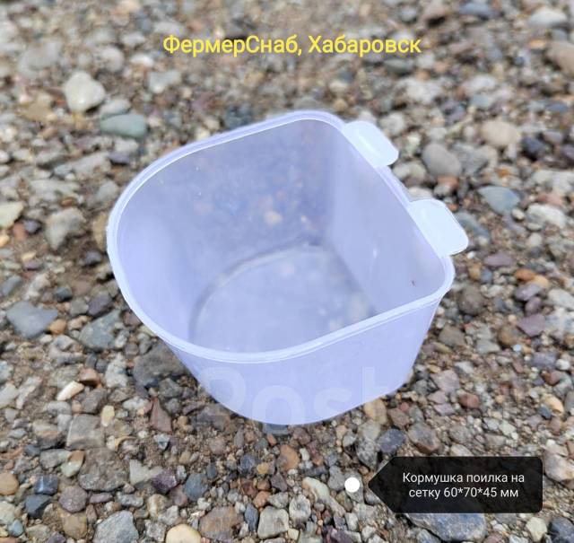 Кормушка - поилка на сетку для птенцов и птиц - Аксессуары в Хабаровске